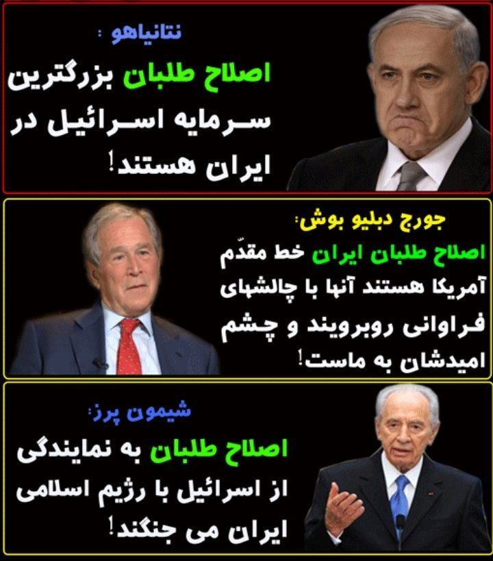 saman79s's tweet image. دکتر #احمدی_نژاد وجه اشتراک تهاجم صهیونیست ها،اصلاحطلبان و انقلابی نمایان پوچ اندیش،،،