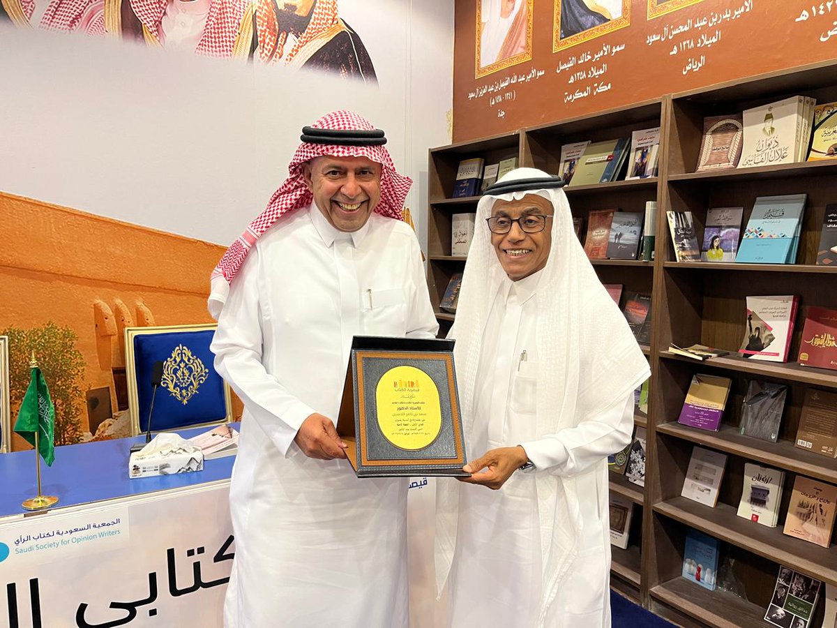 qk_2030's tweet photo. ضمن أمسية #قيصرية_الكتاب فعالية  بعنوان "كتابي الأول القصة كاملة" ونيابة عن الاستاذ احمد الحمدان المشرف العام على #قيصرية_الكتاب قام عضو المجلس الاستشاري لقيصرية الكتاب الاستاذ سهم الدعجاني بتكريم ضيف الأمسية المؤلف أ.د. سعد بن ناصر الحسين  ومدير الحوار أ.د. سعيد بن فايز السعيد
برعاية  #مكتبة_الرشد وبالتعاون مع #الجمعية_السعودية_لكتاب_الرأي