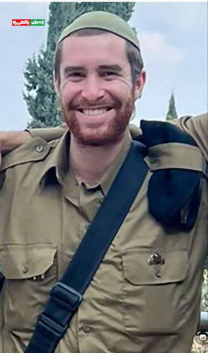 Bu Siyonist İsrail teröristi, Gazze'de Filistinli kahramanlar tarafından cehenneme gönderildi.

#Gazze