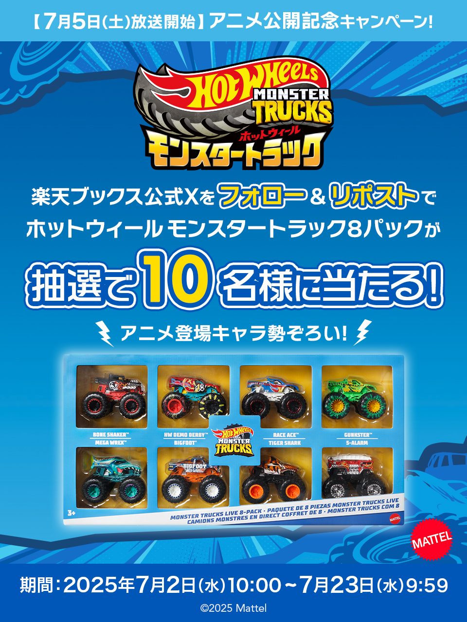 楽天ブックス on X: 