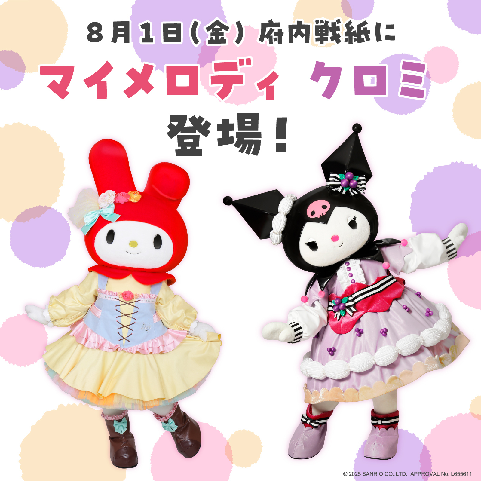 Kuromiです(´◡` )♩ TROXX - KUROMI 🐇🎀 - YouTube