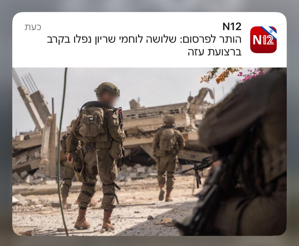 FarkashOrit's tweet image. עוד שלושה חיילים גיבורים נפלו על הגנת המדינה. איך אפשר להכיל את הפער הזה ? כשברגעים אלה ממש עסוקה הממשלה הזאת בקדחתנות בניסוח חוק השתמטות שירצה את החרדים.
אי אפשר.