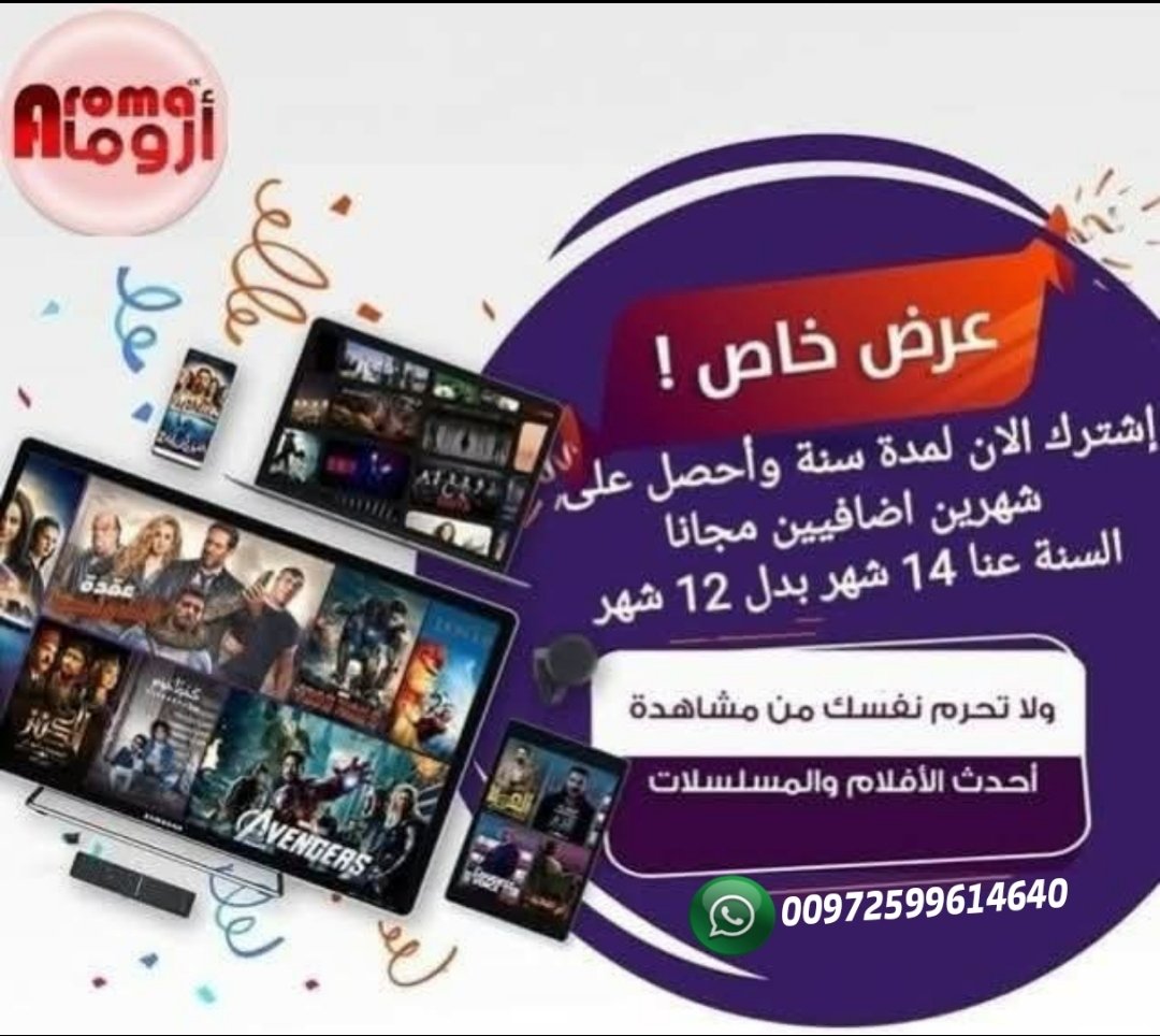 عرض لفترة محدودة
