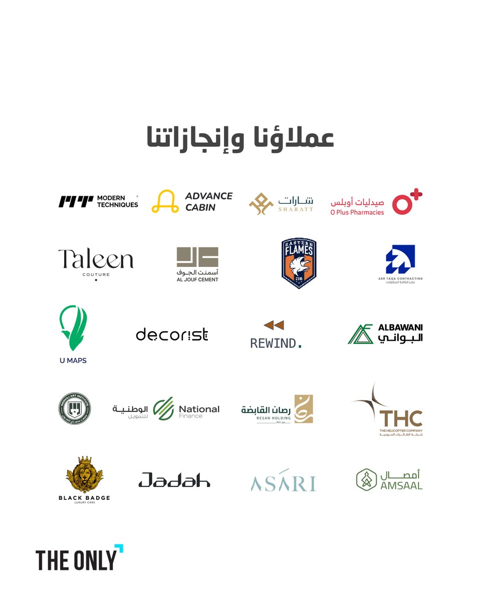 وراء كل عميل قصة من الإنجازات التي تكللت بالنجاح، 
والشراكات البناءة التي صنعنا معها الفرق والأثر.


#ذا_أونلي | #قصص_نجاح | #وكالة_تسويق