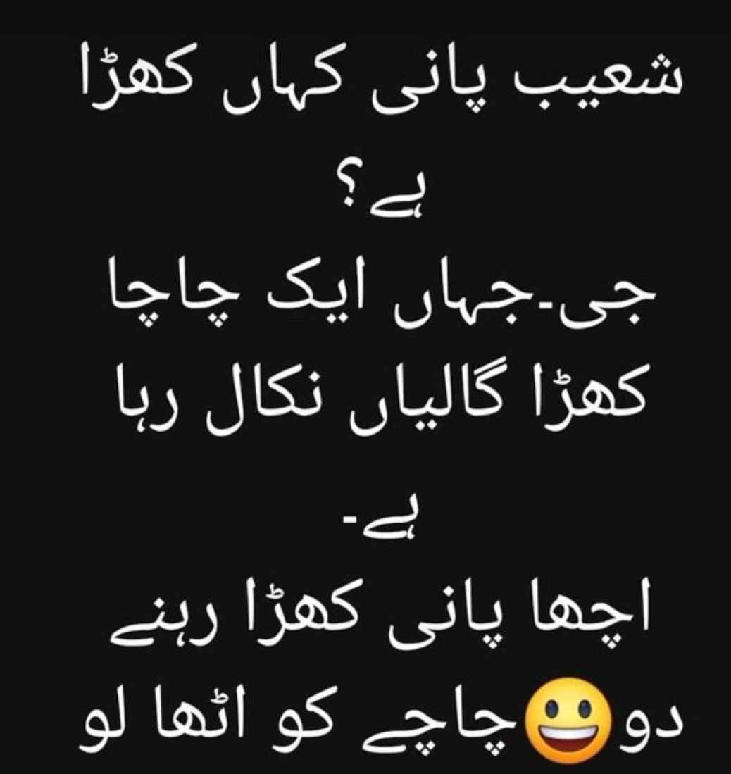 MaleehaHashmey's tweet photo. 🙈🙈🙈 https://t.co/VEn6SSeVo7