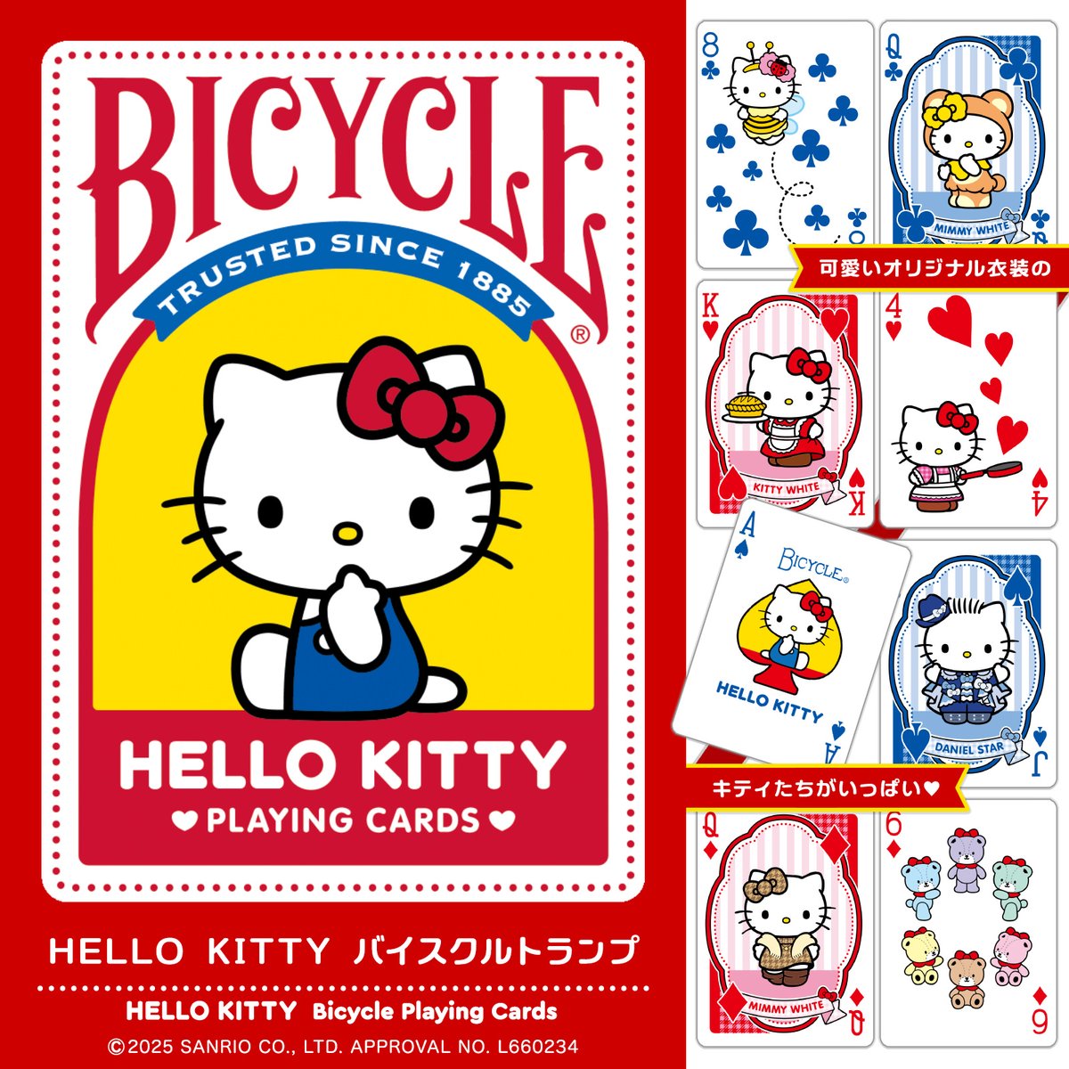 HELLO KITTY バイスクルトランプ』 発売決定！ ＼ ハローキティの愛