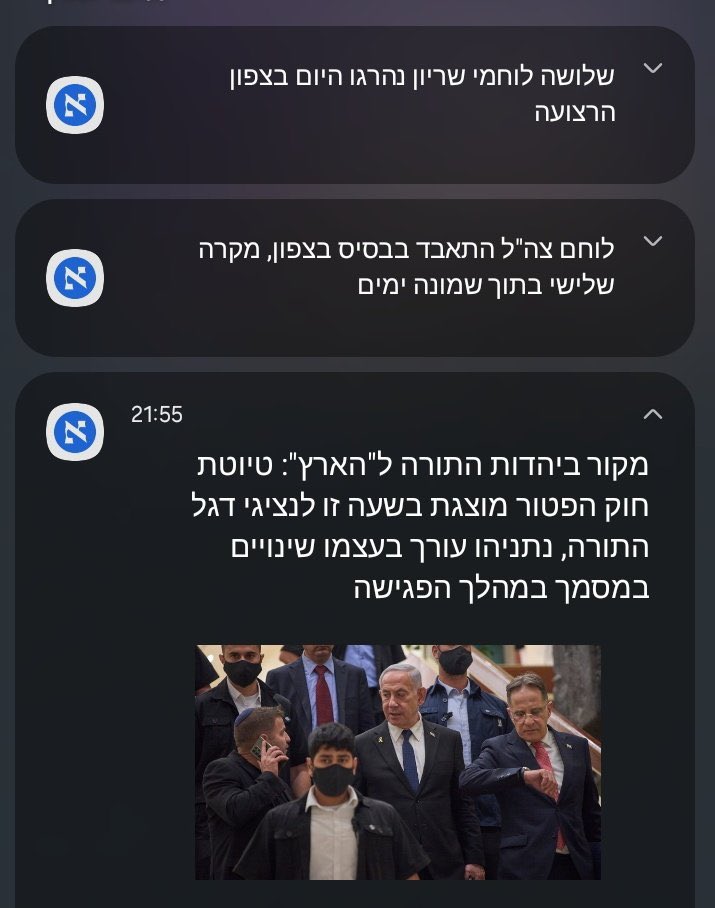 בין שלוש נקודות עובר קו פוליטי אחד
