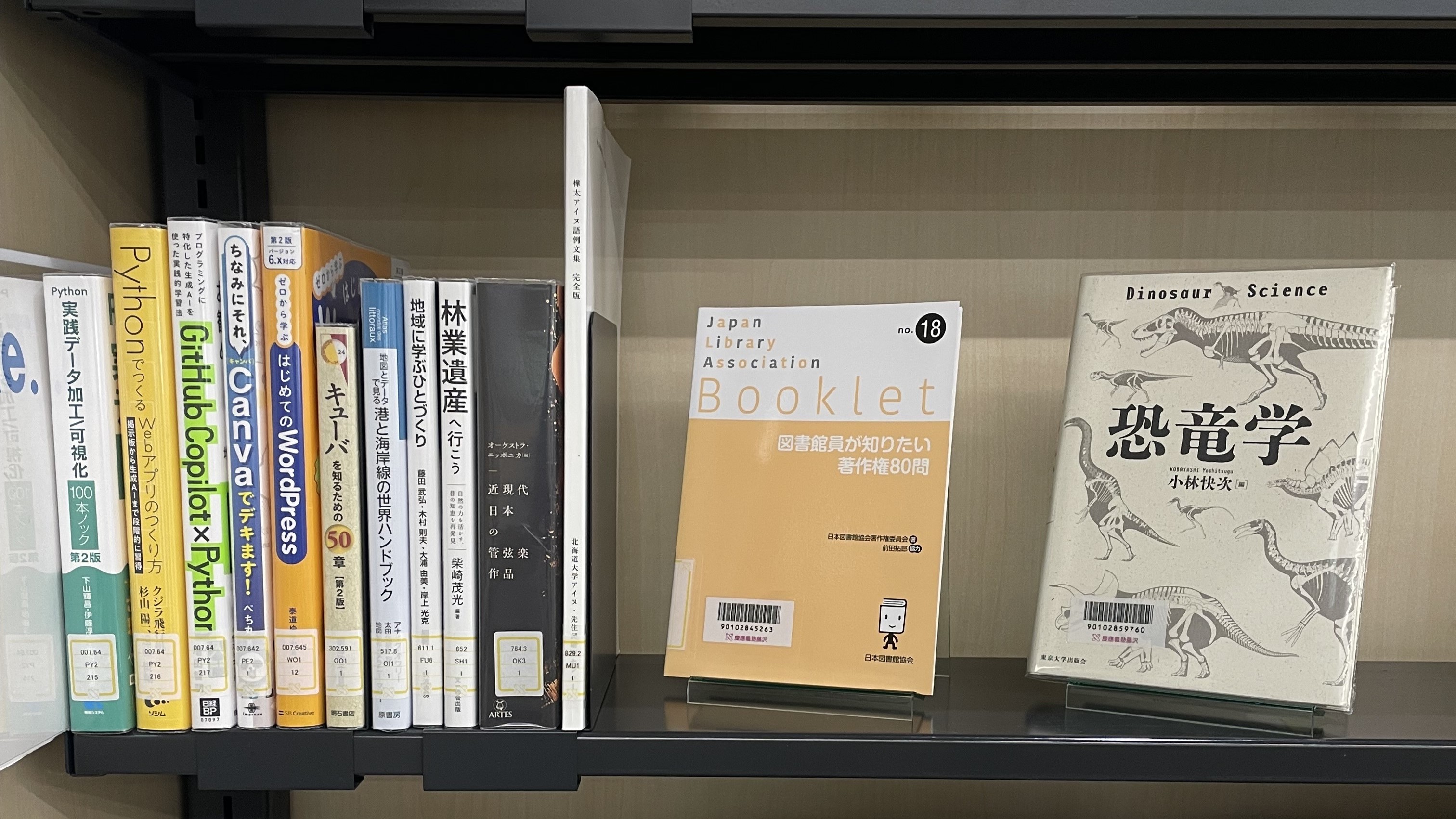 盛和塾　機関紙　126号〜最終号 31冊セット 盛和塾 機関紙 126号〜最終号 31冊セット