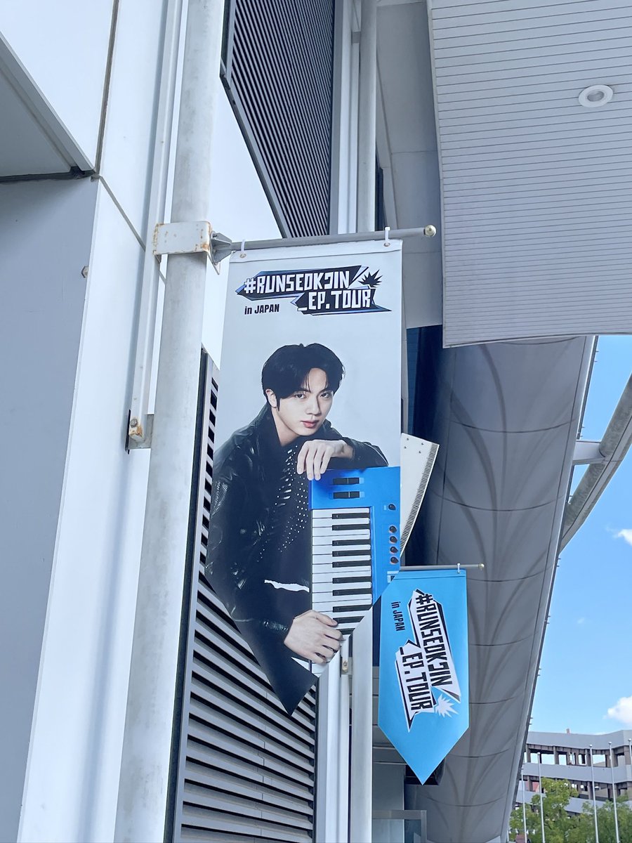 checkonethree's tweet image. 私の中でのこの夏の大イベントが終わって、大阪から帰ってからずっとボーッとしてる😐
ジンくんのライブ本当に最高すぎた!
ライブ始まって泣きながらアミボム振ってた私🔎😭❤️🔥
たくさんのarmyとフォロワーさんにも出会えて最高の思い出になりました!
本当にありがとう🩷
いつかまた会えますように