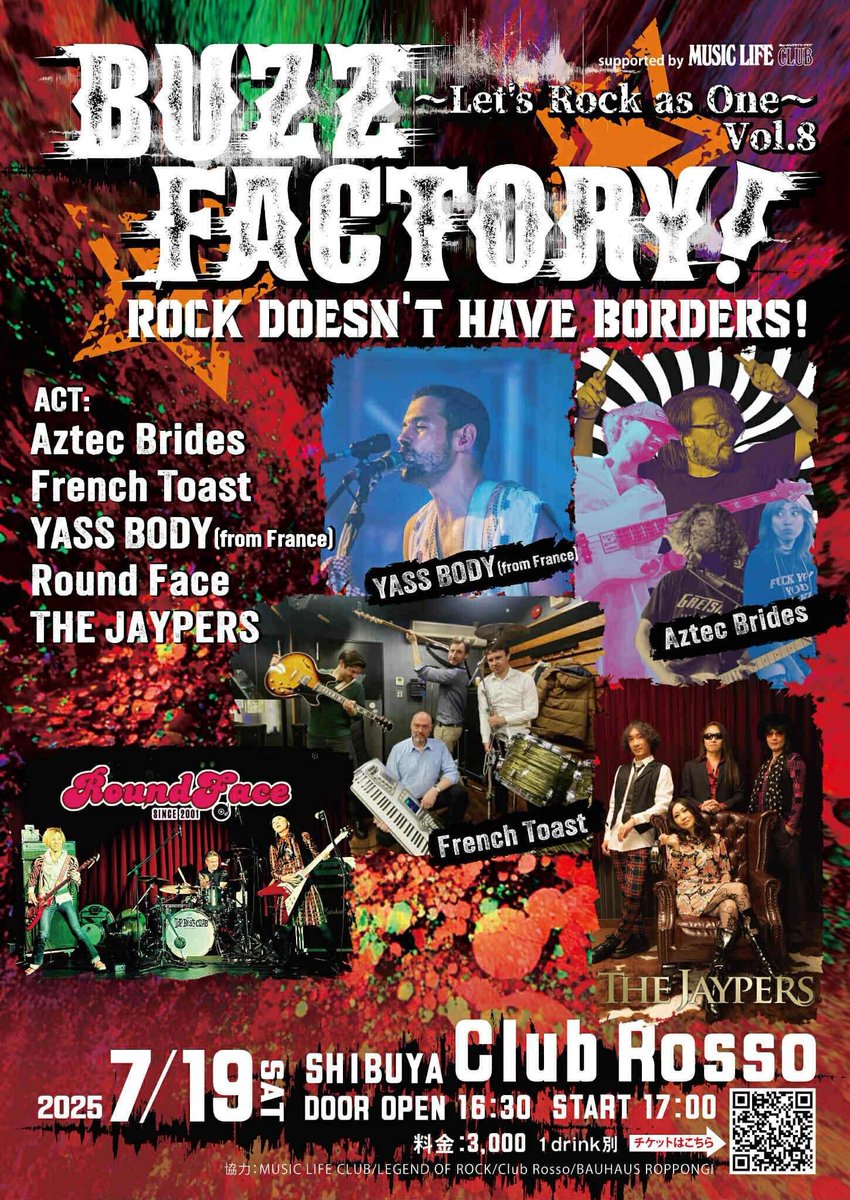 THE_JAYPERS_RIE's tweet photo. To all music lovers in Tokyo🤩,
I am a vocalist of THE #JAYPERS 😄Come and enjoy a fun concert on Saturday, July 19😎Musicians from many countries will be performing 😍Let's have fun together 🥳I will sing from 17:50🥰
Venue:Shibuya Club Rosso
Website: https://t.co/kCoI9j62wI https://t.co/ZqVlZ8Iwuu
