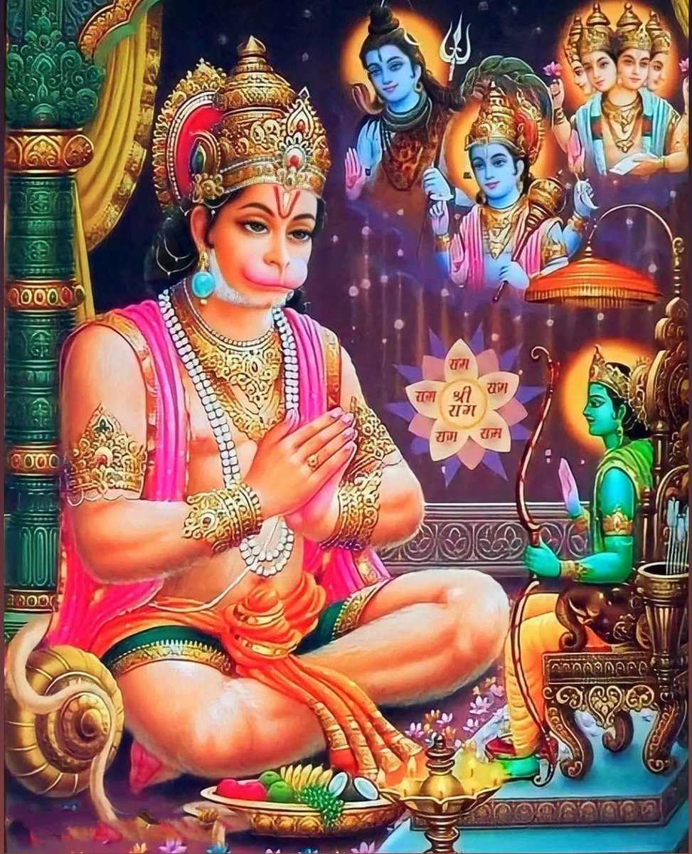 पवनसुत जय राम दुलारे l 
संकट मोचन सिय मातु के प्यारे ।।

सुबह वाली राम राम मित्रों ❤️🚩
जय सिया राम 🙏🏻🌺