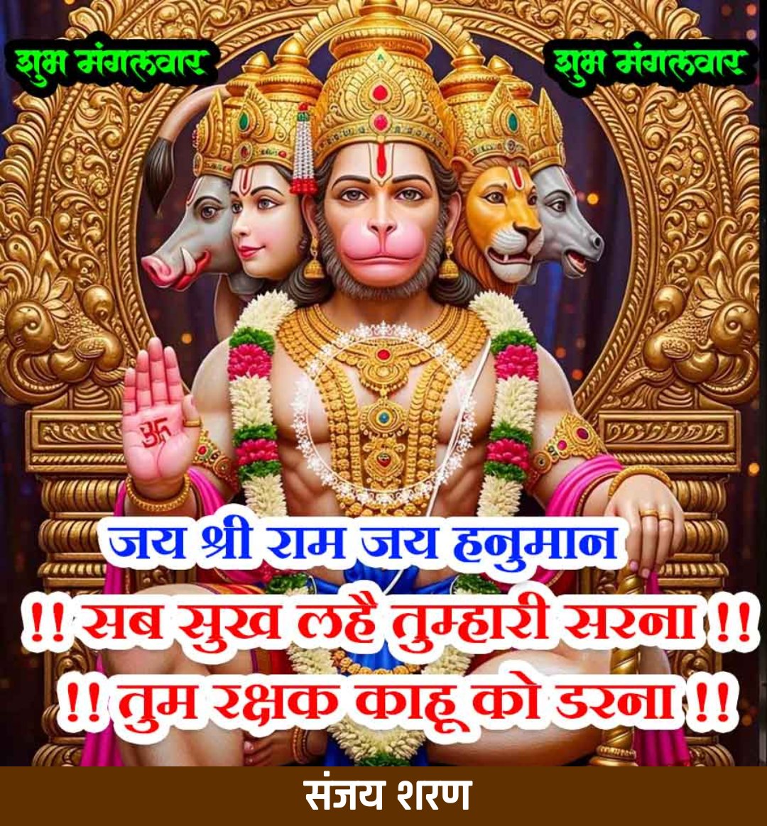 🚩☘️🌞🚩☘️🌞🚩☘️🌞🚩
एक सुकून की तलाश में, जाने कितनी बेचैनियाँ पाल लीं...
और लोग कहते हैं हम बडे़ हो गए, हमने जिदंगी संभाल ली...!!

            🙏सुप्रभात🙏

    🚩🙏 जय श्री राम 🙏🚩