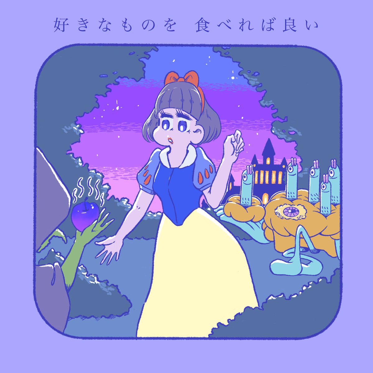 StargazerPie's tweet image. 