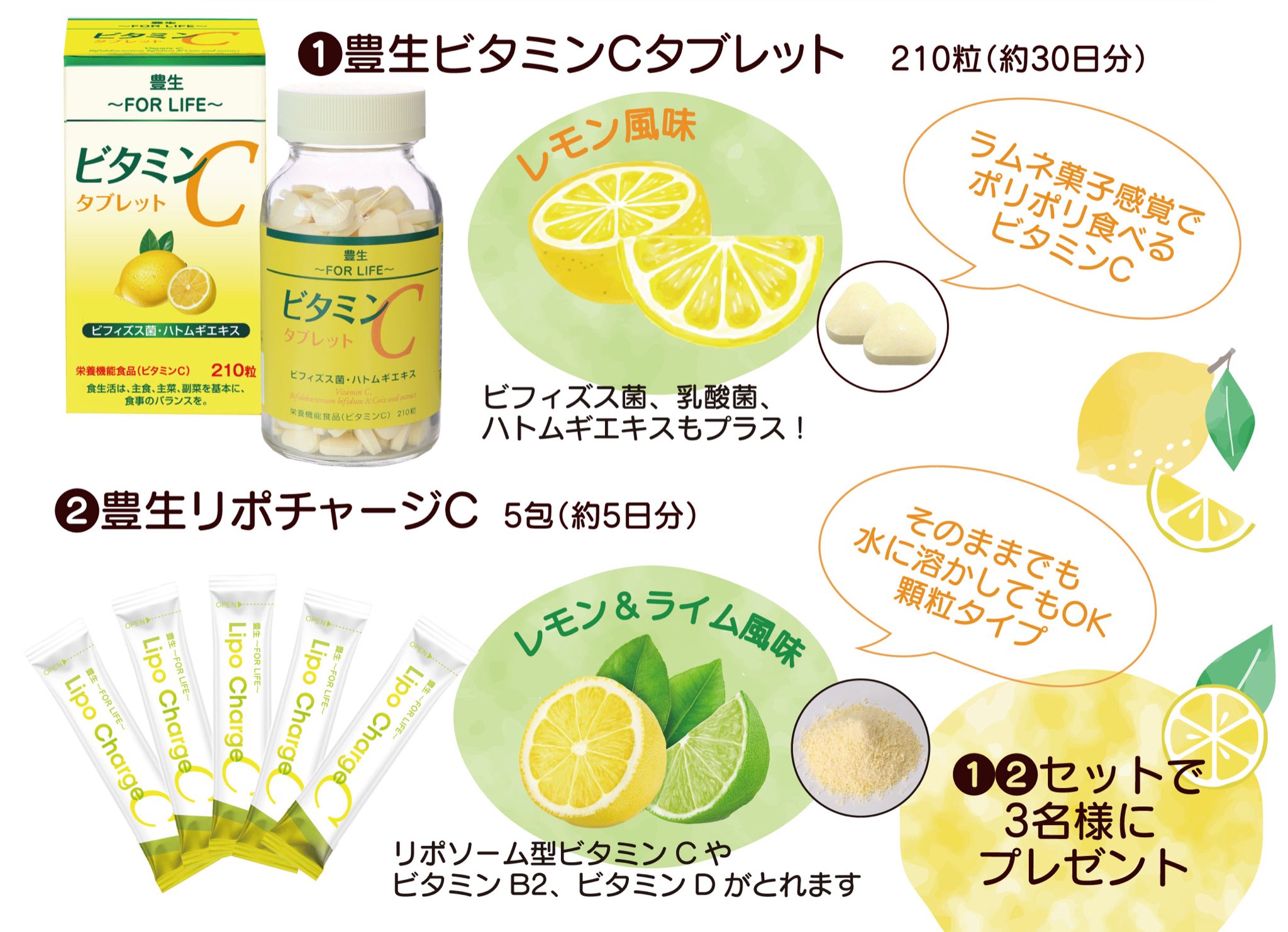 【不定期セール‼️】⭐︎早い者勝ちです⭐︎8000円→7500円‼️ビタミンC美容液 fru:C 【国内正規品】フルーシー ビタミンドロップ 28包