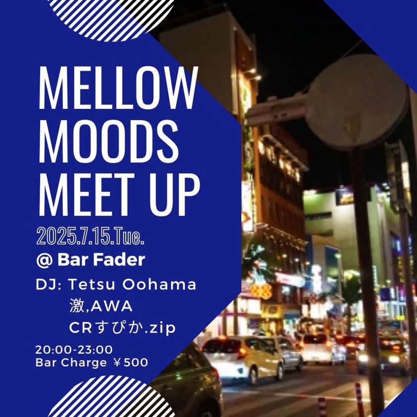【本日🌺】
#MellowMoodsMeetup
7/15(火)20:00~ Bar charge:¥500

DJ🎧 
Testu Oohama
激
AWA
CRすぴか.zip

タイムテーブル公開！
沖縄からの刺客🐲
琉球ファンクネス Tetsu Oohamaが登場🌺南国グルーヴでビール飲もうぜ！🍻

20:00～20:20 BtoB
20:20～21:00 すぴか <a href="/MTK_supika/">CRすぴか.zip</a> 
21:00～21:40 AWA