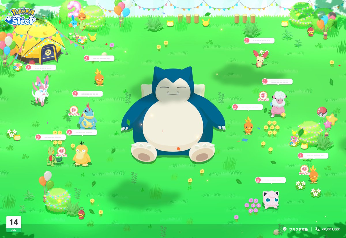 itokon_freak's tweet image. #ポケスリ2周年をいっしょに を添えて
あなたのとっておきの1枚をシェアしよう!
アチャモ、いっぱい。チャンスもいっぱい!
#ポケモンスリープ
#ポケスリ