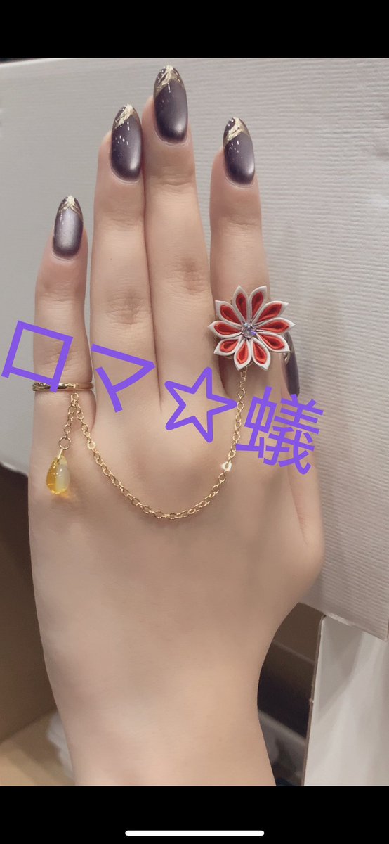 因みにチェーンリングは装着するとこんな感じでーす！フリーサイズなのでサイズは変えられます♪
こちらは一文字則宗ver.✨
かわいいー💍
#とうらぶ手芸部