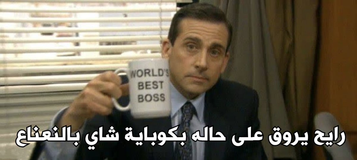 i meme it (@egymeme11) on Twitter photo 