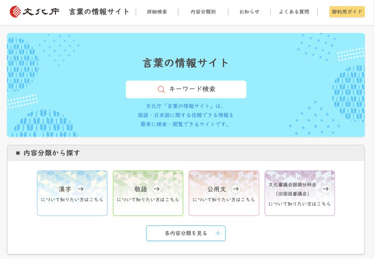 建設業決算変更届の実務ポイント（ＧＩＳ行政書士業務・情報ビデオブック24号） 建設業決算変更届の実務ポイント（GIS行政書士業務・情報