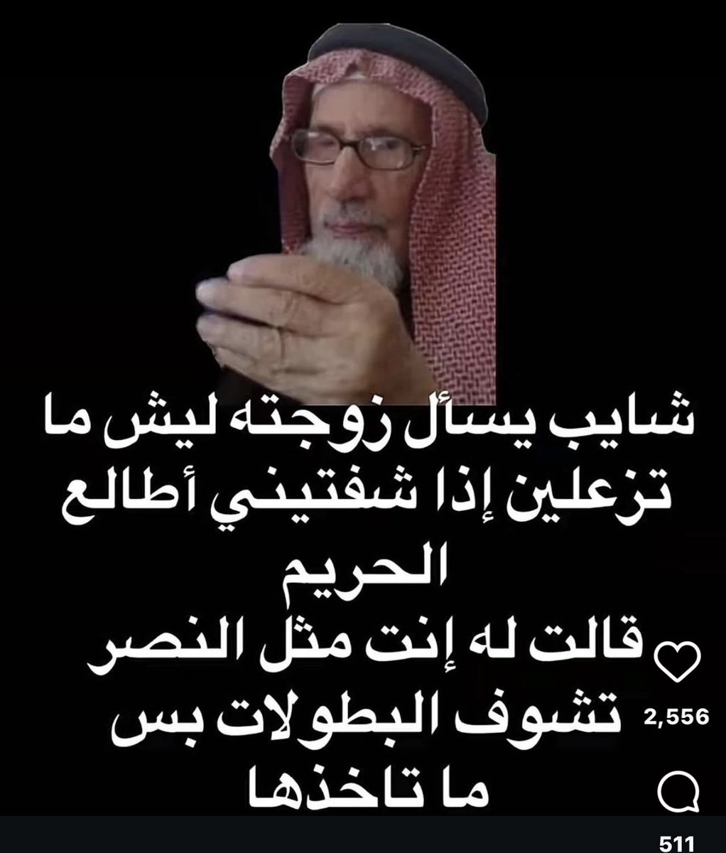 #خلصوا_اوسيمين_للهلال 😜😜😜