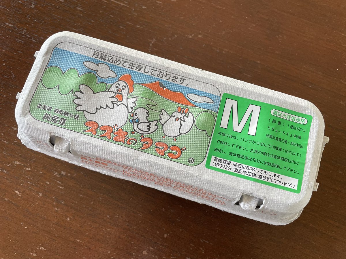 おはようございます。
今日はたらすみTKG！鹿部町高田水産の熟成乾燥たらこ「たらすみ」♪粉末なので、使い勝手最高です☆卵はトドックアンバサダーの間で人気のスズキのタマゴ！朝からタンパク質しっかりgetです！
昨日は寝苦しかったぁ…朝からムシムシしてますが、火曜もsmileで生きましょ☆