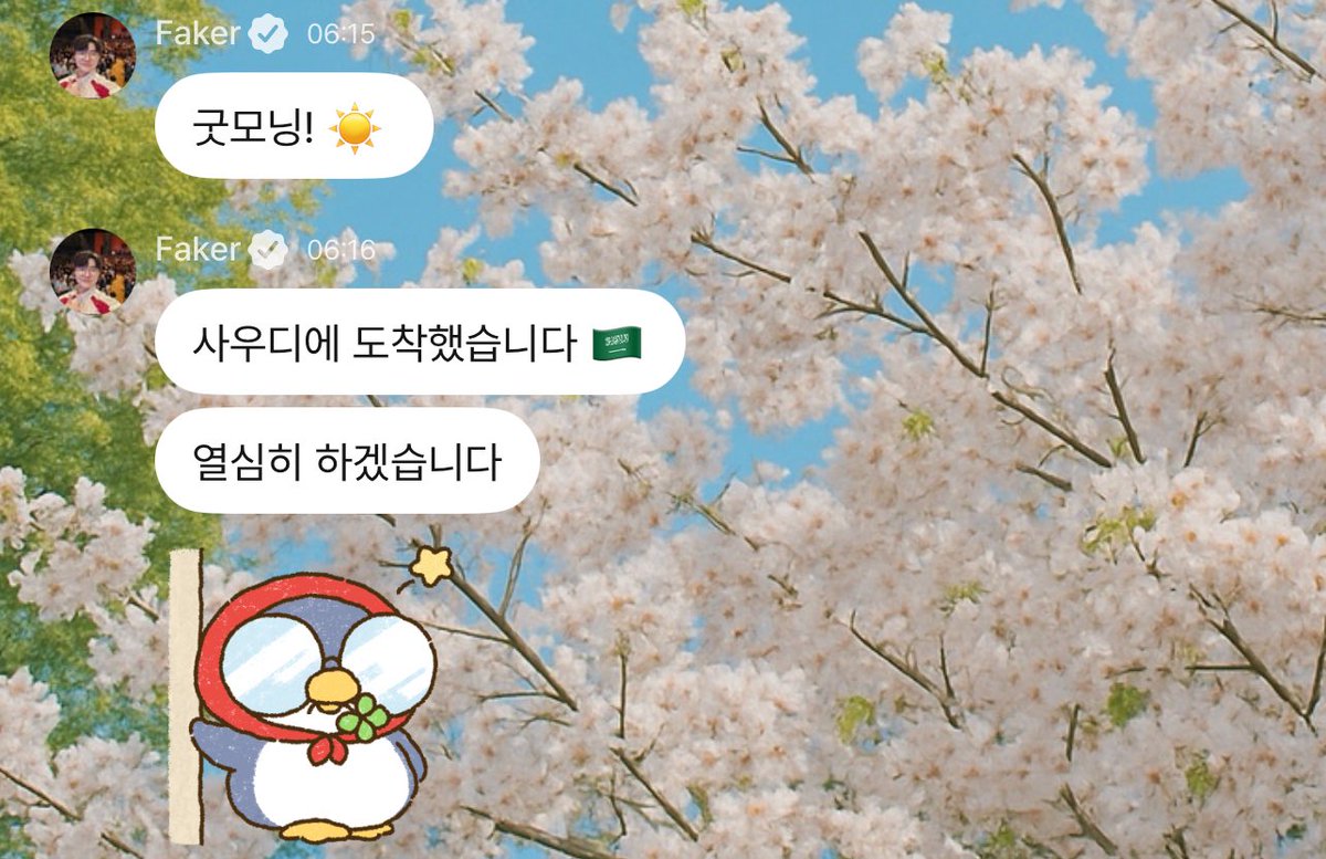 좋은 하루 보내세요!✨🍀