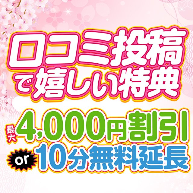 🥰感謝🥰

⚜️素敵な口コミ頂きました⚜️

daikisamad様より『せりなさん』へ
題：最高のひとときをありがとう！
口コミのご投稿ありがとうございました

✅投稿された口コミ投稿を見る！
cityheaven.net/hokkaido/A0101…