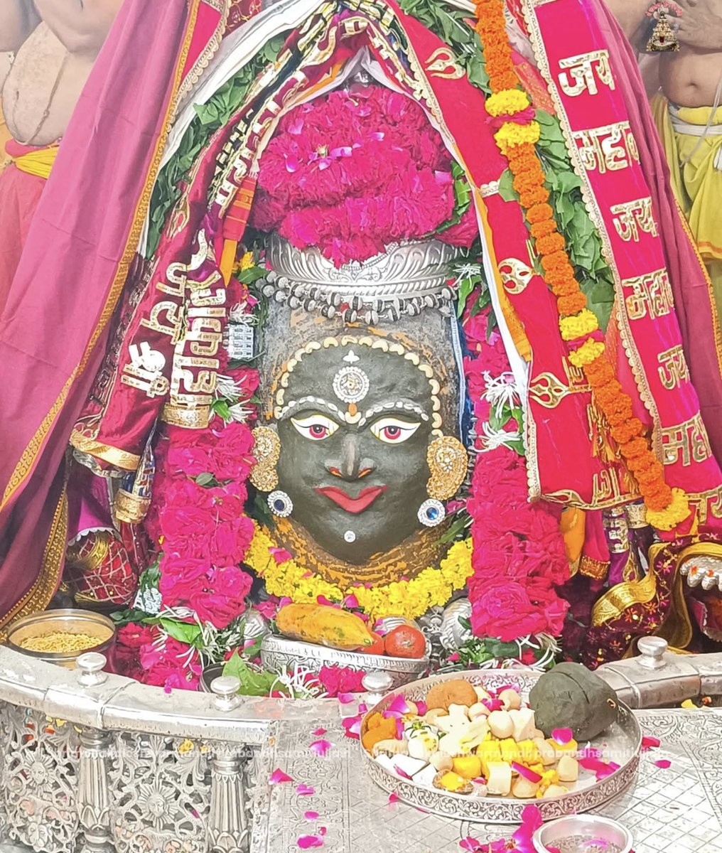 श्री महाकालेश्वर ज्योतिर्लिंग जी के आज के भस्म आरती श्रृंगार दिव्य दर्शन15.07. 2025
🍀🌞🕉️