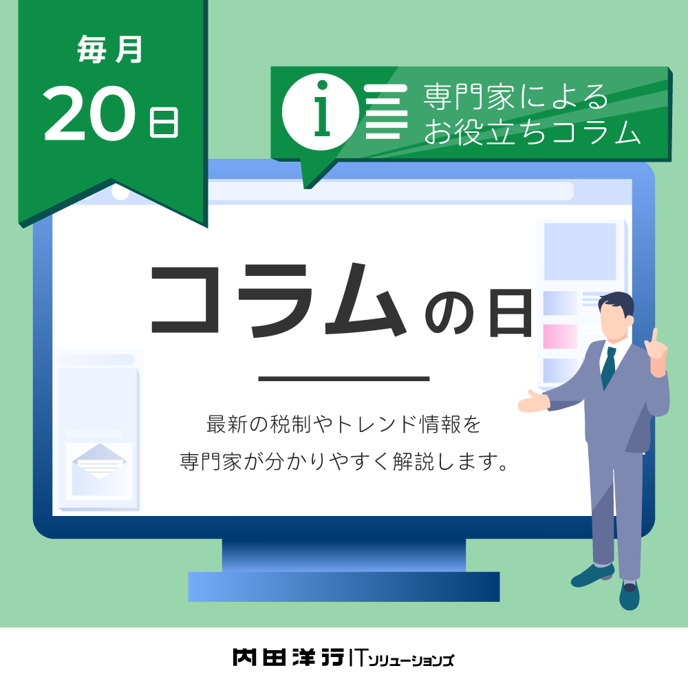 【建設業界動向コラム更新のお知らせ】
建設分野の特定技能を取得する手続きについて
▶process.uchida-it.co.jp/itnavi/column/…
外国人建設技能者の現状や
特定技能外国人として就労するための手続きについて
公認会計士の前川氏が解説！

#建設ITNAVI　#建設業　#DX