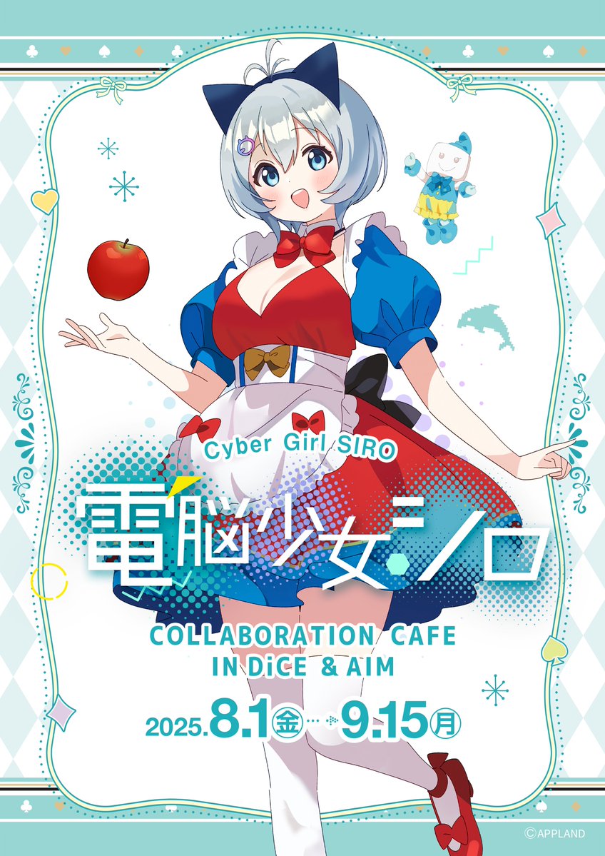 netcafe_dice's tweet image. ___◣_____◢___
#電脳少女シロ × DiCE&AIM
⊹˚🤍コラボカフェ決定!🐬⊹˚
 ̄ ̄ ̄ ̄ ̄ ̄ ̄ ̄ ̄ ̄ ̄ ̄ ̄
🔹8/1㊎~9/16㊊
🔹池袋・大阪・札幌・仙台ほか
シロちゃん考案のコラボメニューが登場🍽️❣
🌐PR¦bit.ly/SIROxDiCEpr
🌐HP¦bit.ly/SIROxDiCEhp
#VR_Siro #シロダイス🤍🦦