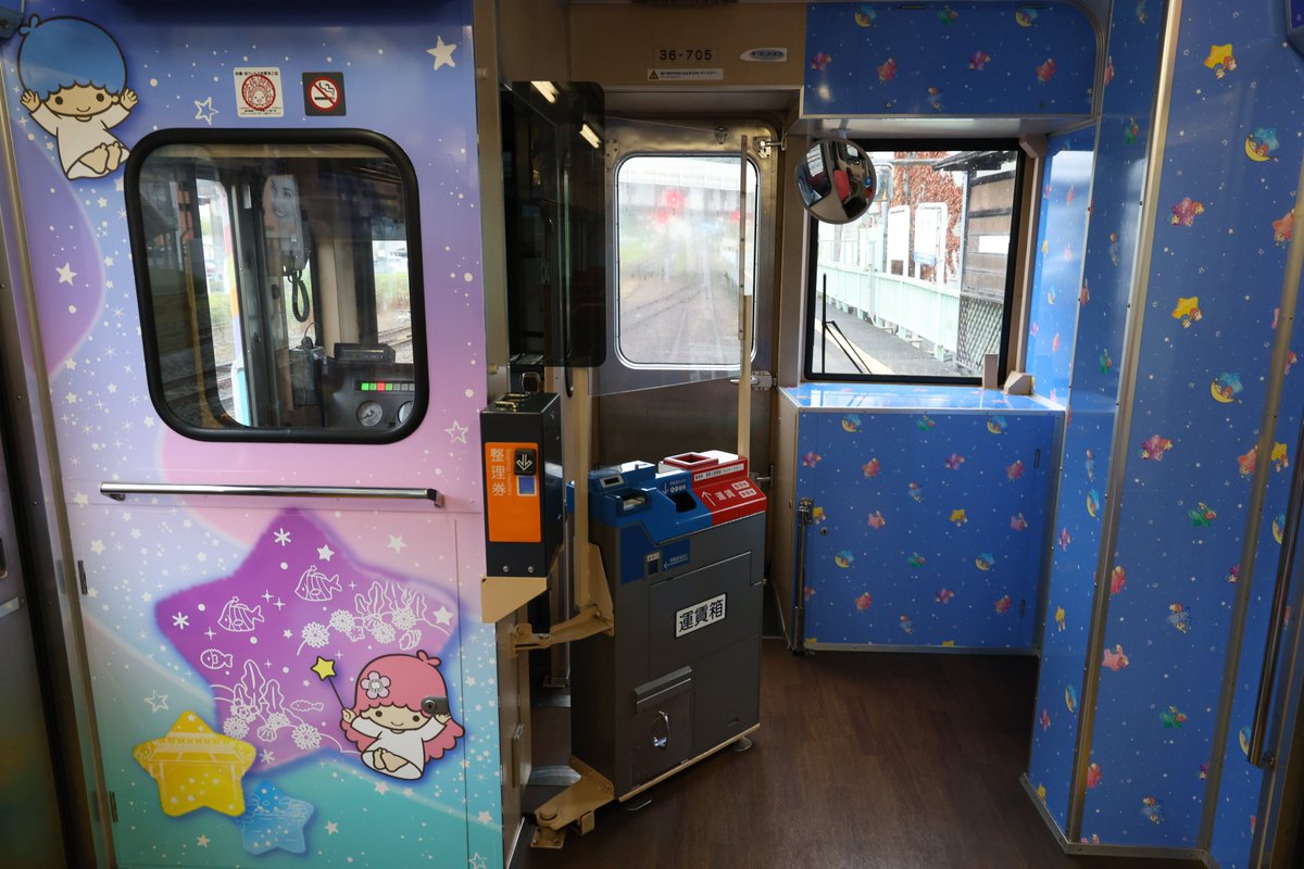 7月14日(月) ＃三陸鉄道 宮古駅にて「とうぎん×キキ＆ララ」列車2.0