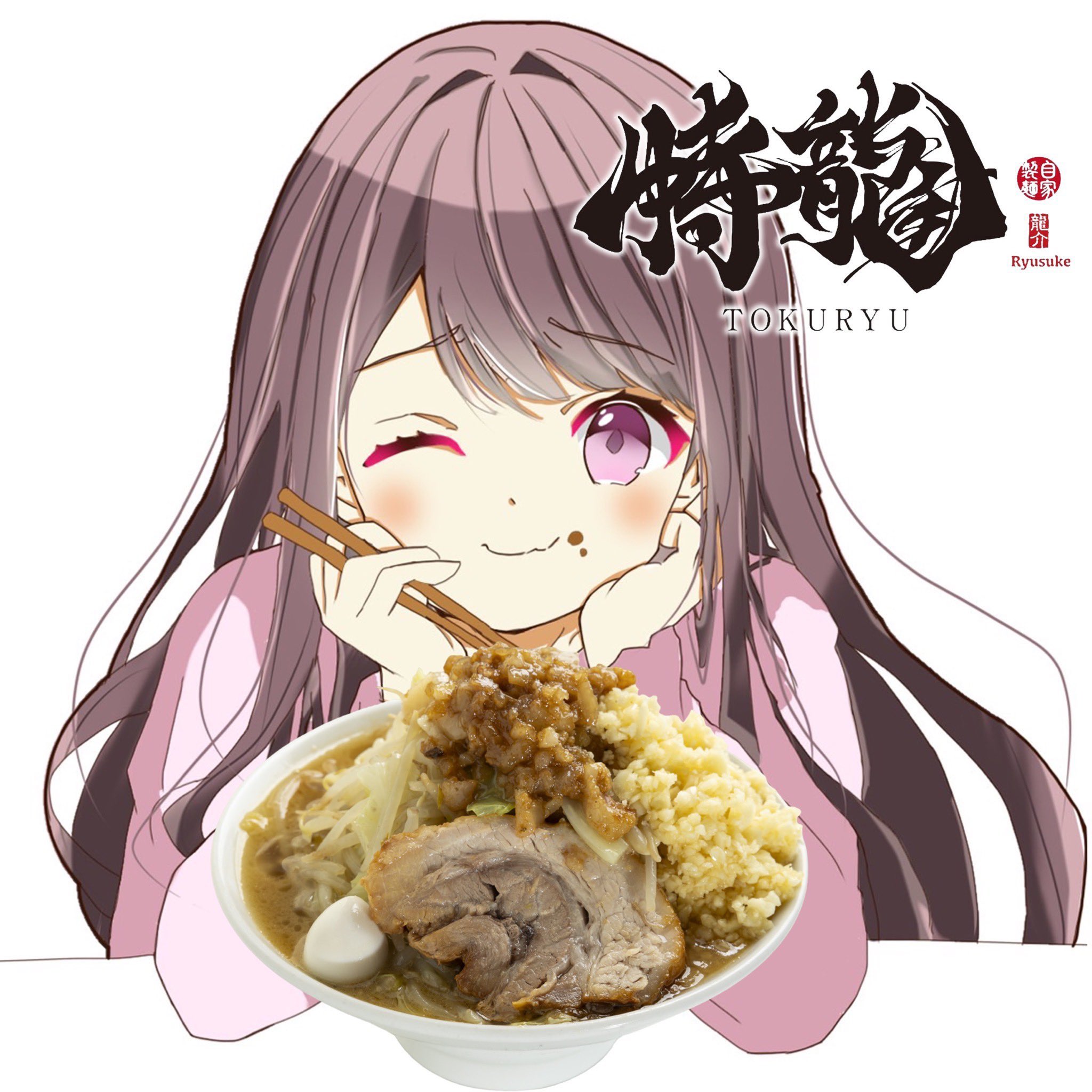 竜そば 竜そばページ カード検索 ｜ Z/X - Zillions of enemy X