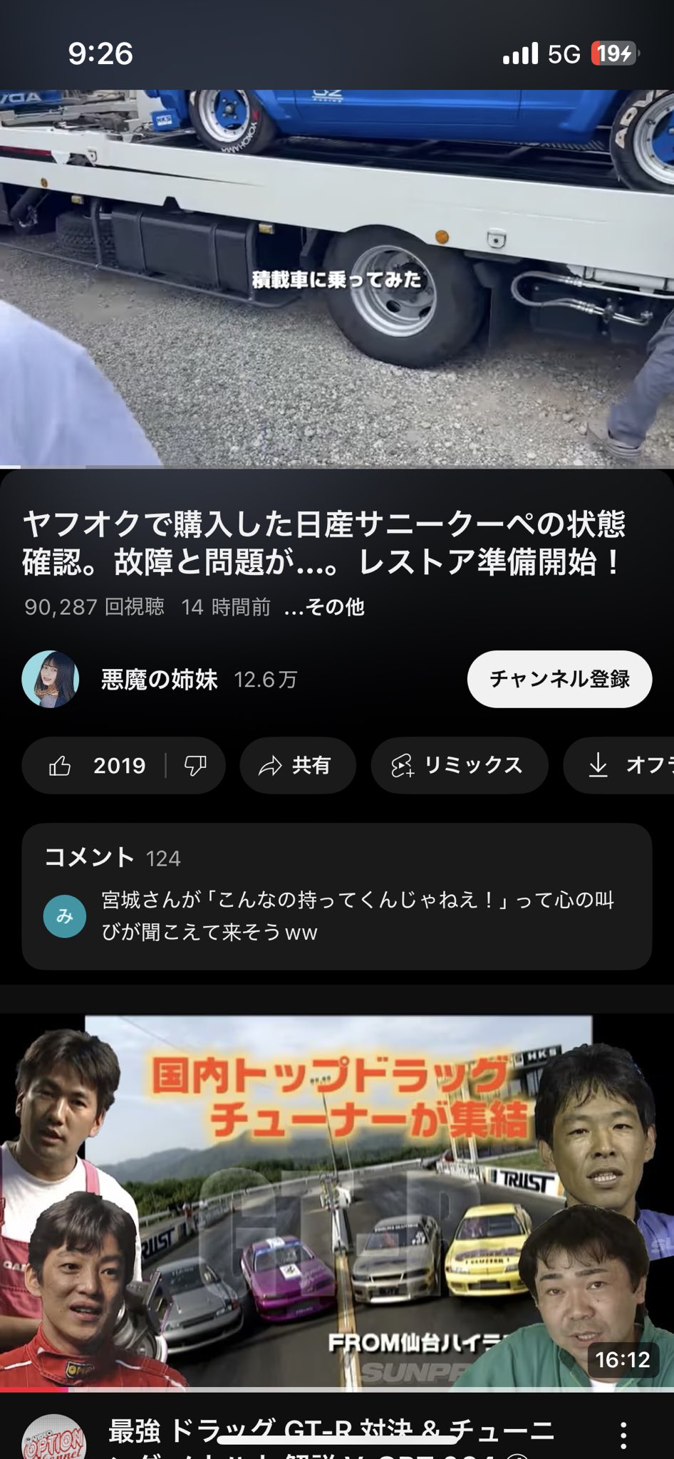 コメントくれた方にバラバラで売ります Z CLEAR on X: 