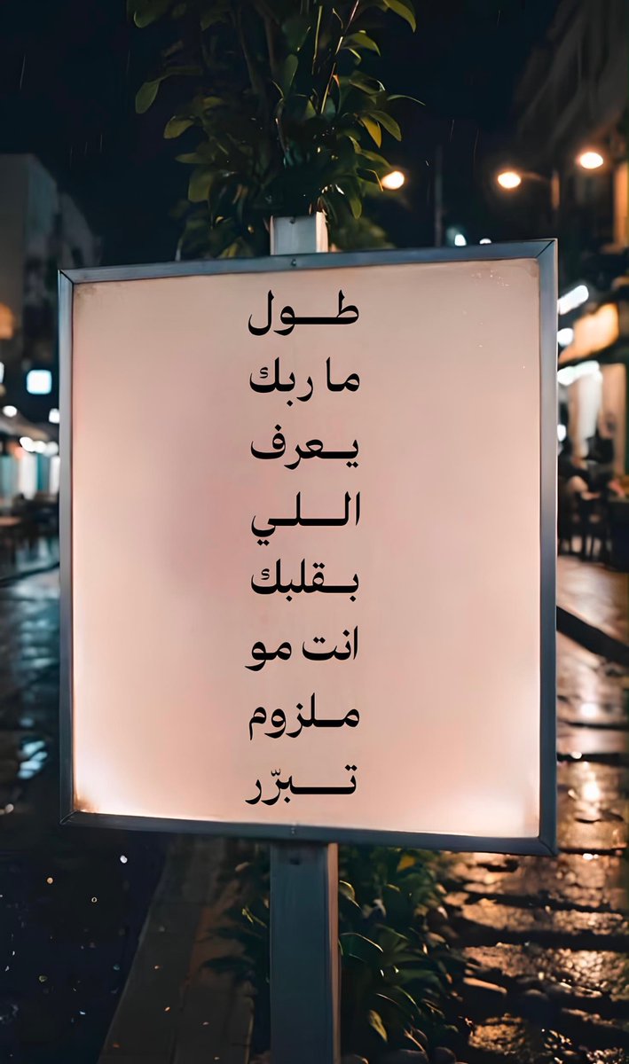 عشوائيات (@eashwayiyaat) on Twitter photo 