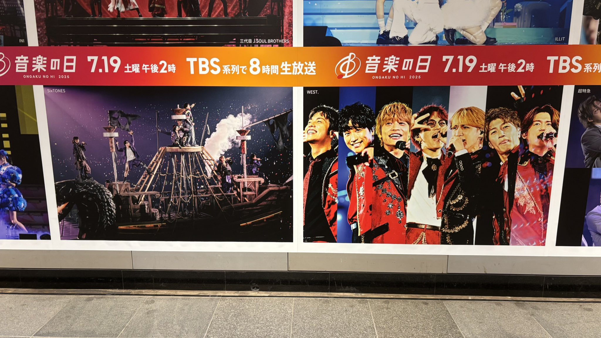 SixTONES 落下物　銀テ SixTONES YOUNG OLD 金テ 2本 銀テ 落下物 ストーンズ｜Yahoo