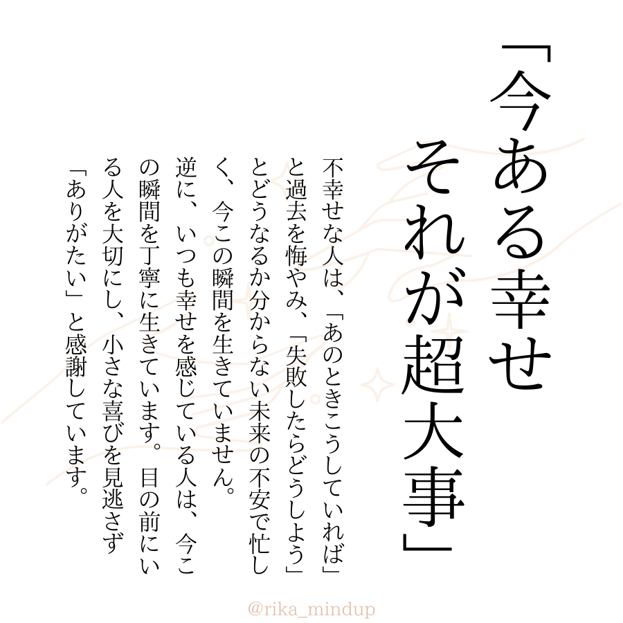 気づいていますか？