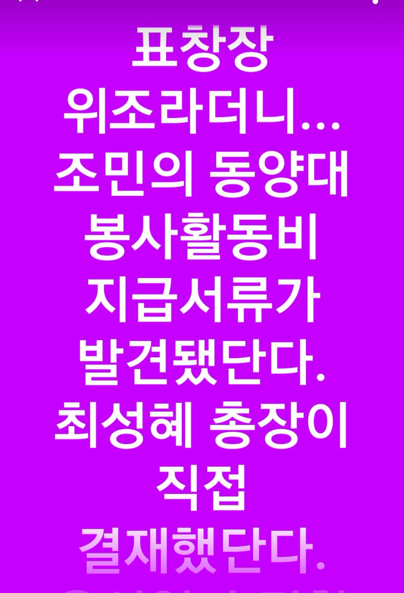 조국 가족 괴롭힌 개검, 개판사들 징역60년도 낮은 형량이다.