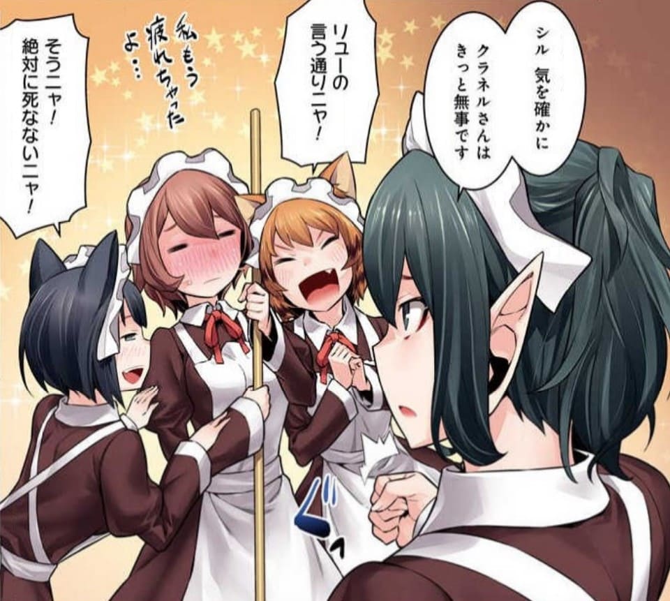 ダンジョンに出会いを求めるのは間違っているだろうかのエロシーン7