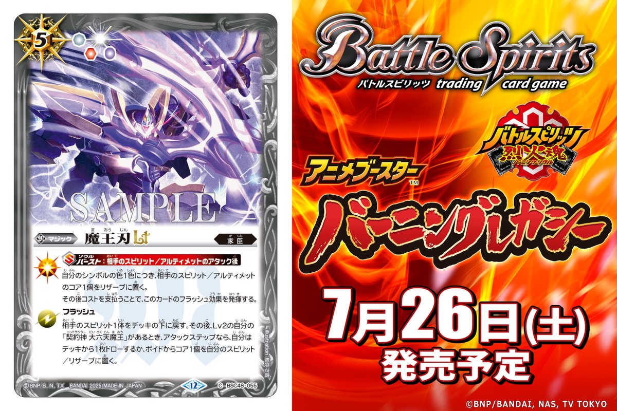 へファイストス デッキ バトスピ バトルスピリッツ 即日発送 へファイストス デッキ バトスピ バトルスピリッツ 即日発送