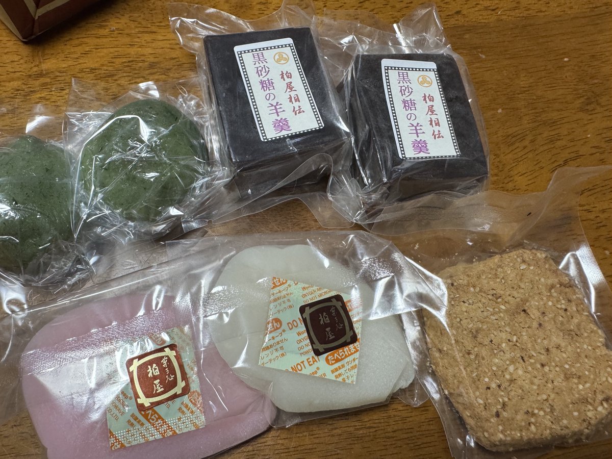 ikuki_'s tweet photo. 昨日は用事があり群馬へ！
群馬第二の故郷って言ってるのに鳥めし食べた事なくて初！
めちゃくちゃ美味しかったー😋
デルタトーン言ってお話しして柏屋さんにも行って美味しい和菓子も買って来た！
おみやげもたくさんいただいてありがとうございます😊
LACCOどら焼き買うの忘れたのが残念😢 https://t.co/98HI1hmvZq