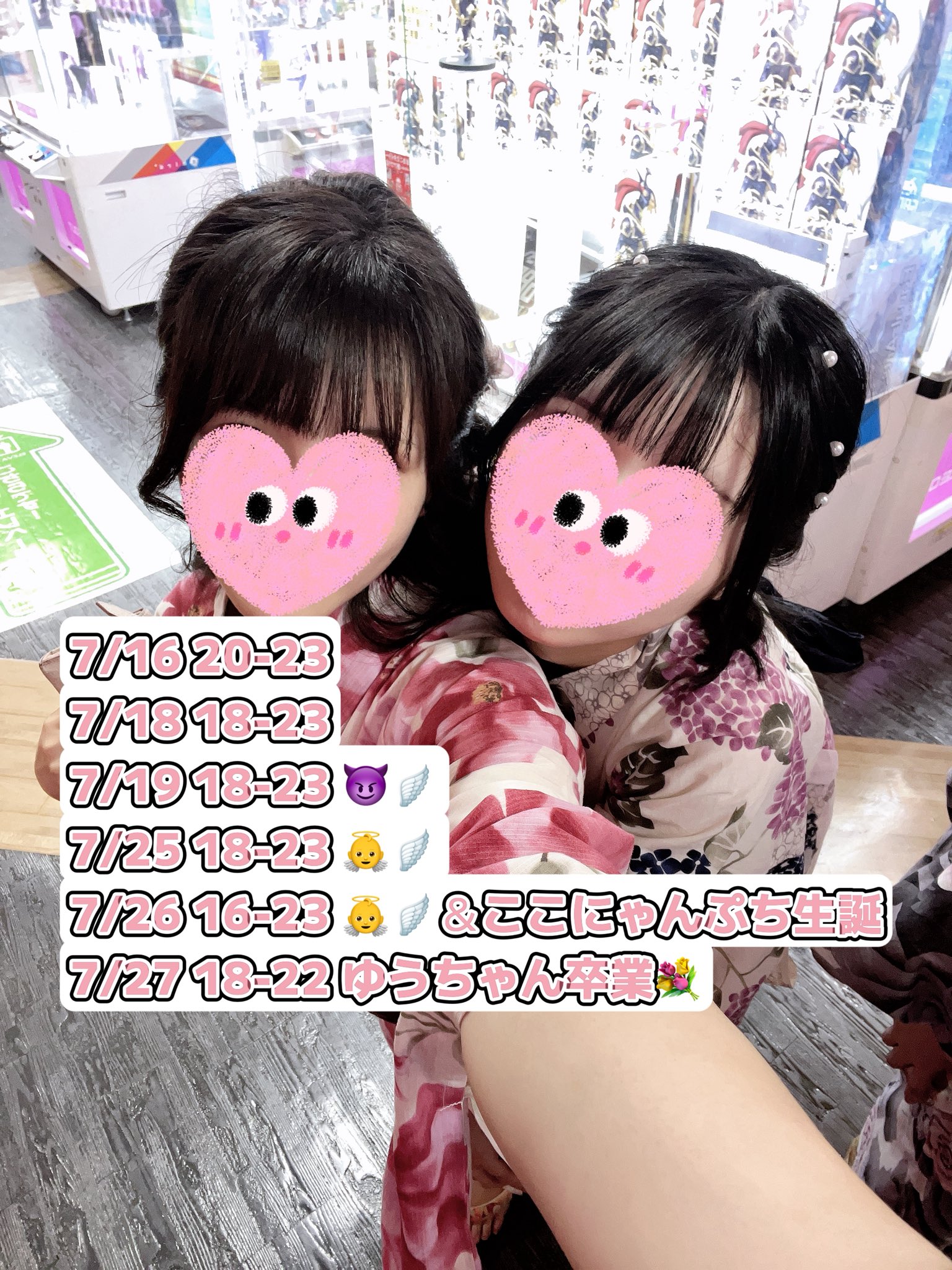 みる🐰 on X: 