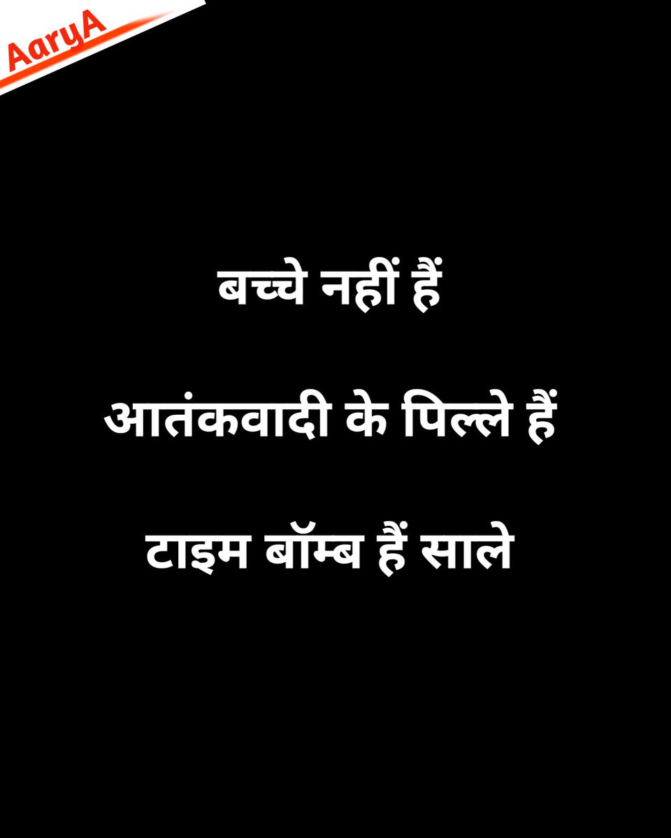 सुना है गाजा में पानी भरने गए , बच्चों को इजरायल ने पे*ल दिया