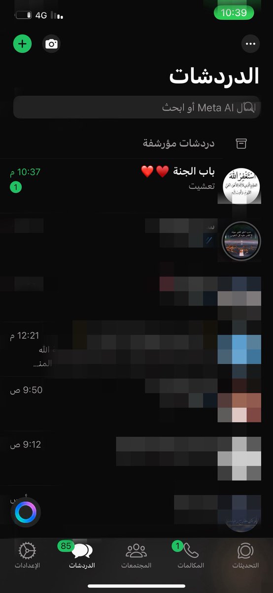 "وكل الناس يا أمي مياهٌ 
ووحدَك زمزمٌ يروي فؤادي🤎