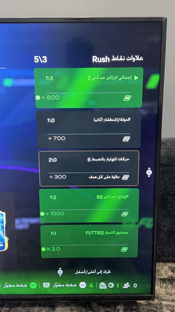 I_6fl's tweet photo. @FIFAQ8_ 6 مهارة؟ جديدة ذي https://t.co/RD9z1Q3ncm