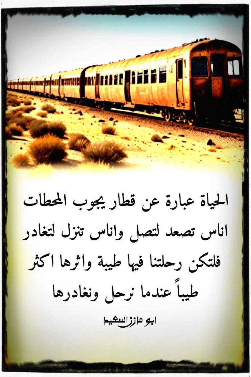 WdAlnhdy's tweet photo. https://t.co/97IYNw9KXd