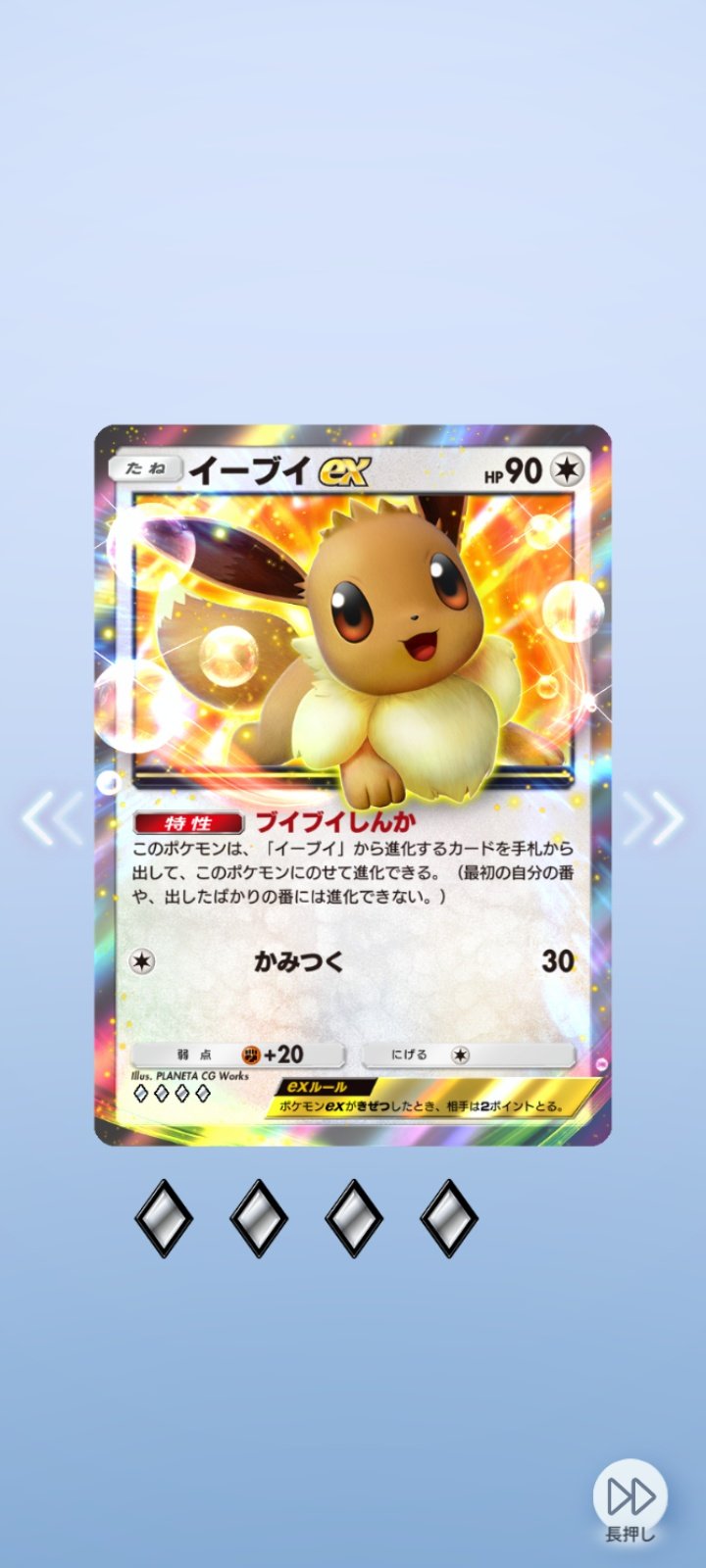 ほけほけ♡ PSA 10 Pokemon Luigi Pikachu Special Bx. Japanese Holo Promo
