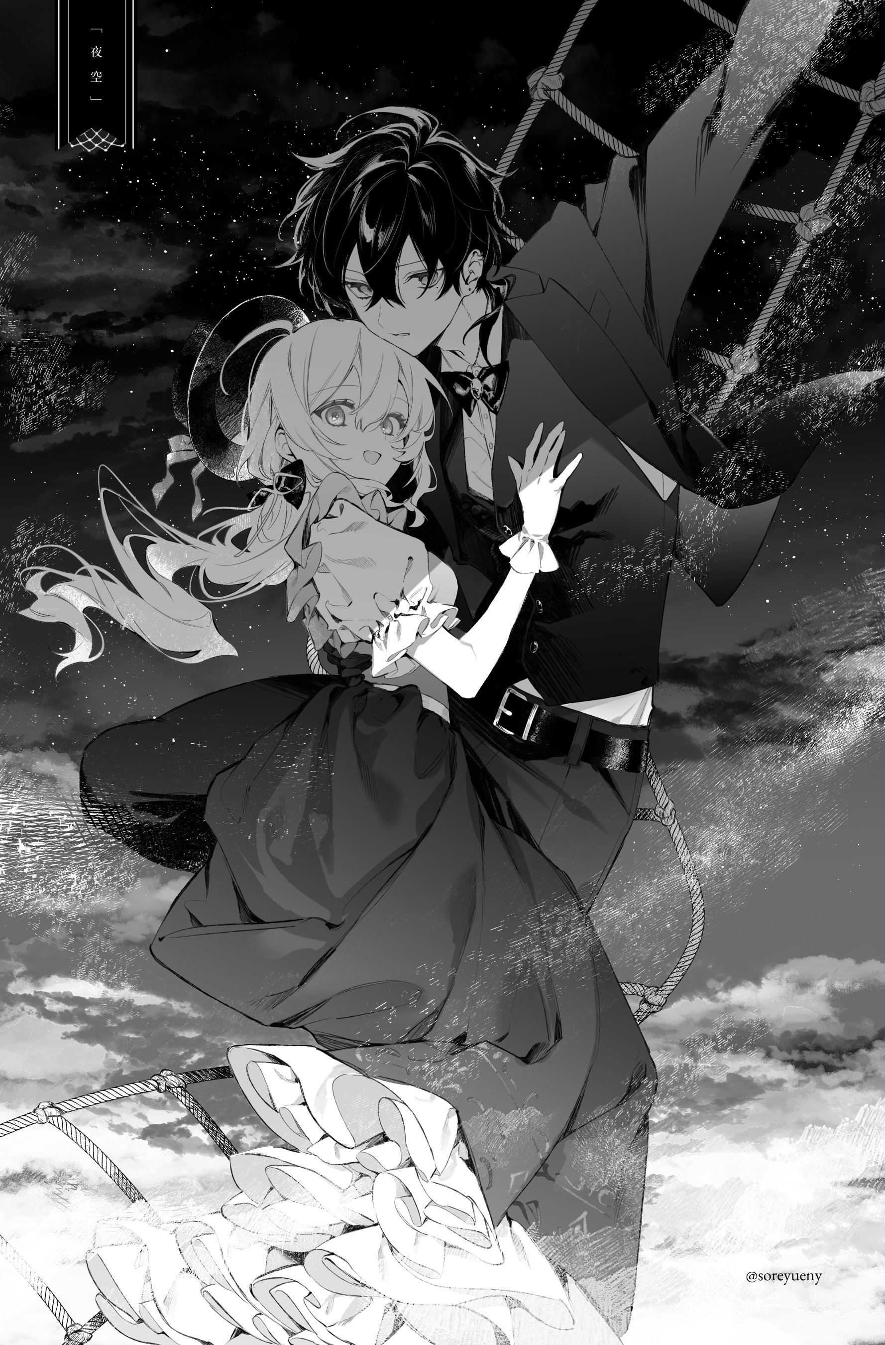 シゲです。和歌乃山 潮崎 (@HUSHIKAGE) / X