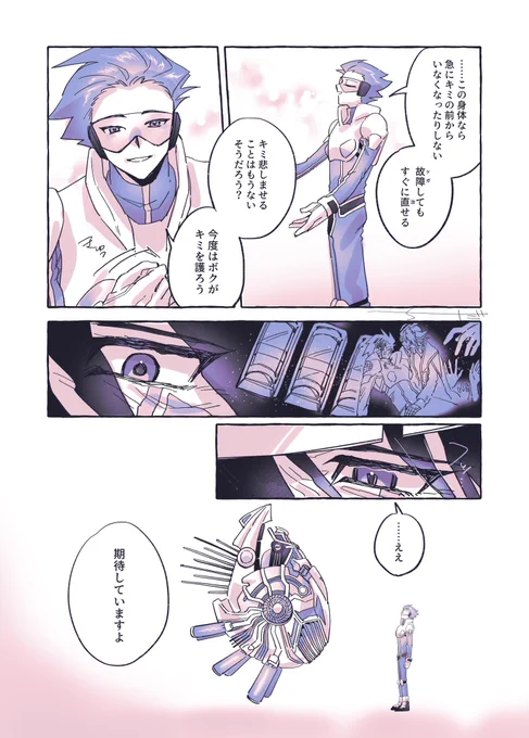 (5/5) 