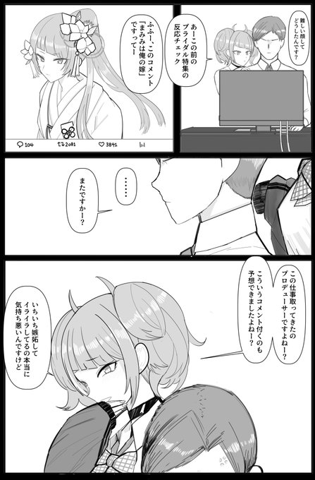 ๆใ
ใปใใธใซๅบใฆใใใทใฃใPใฎๅซๅฆฌๅฟใใ