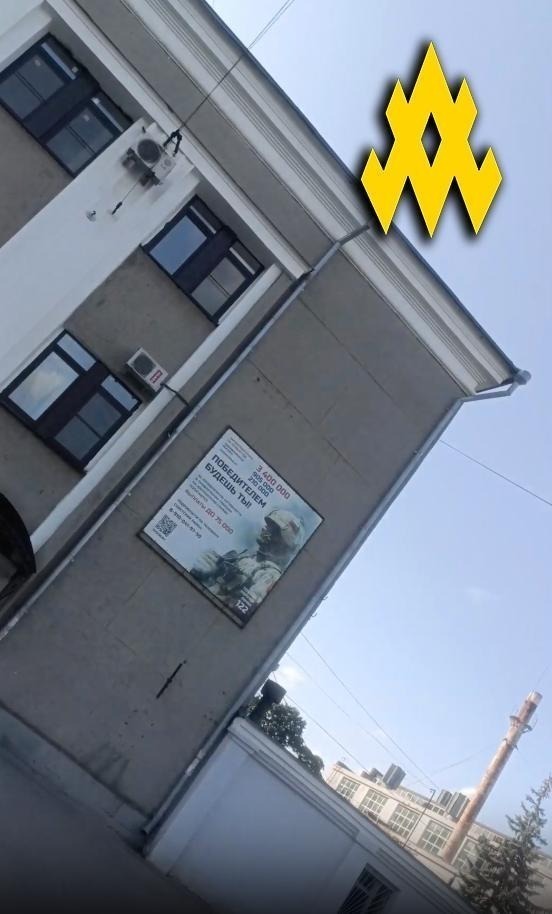 atesh_eng's tweet image. ❗️ATESH scouted KBKhA in Voronezh — key site producing engines for Iskander-M and other Russian missiles. Agent mapped the site, buildings, and vehicles. Intel sent to 🇺🇦 for ID and targeting.
📩 @Wladimir_atesh_ua
#Voronezh #Iskander #militaryindustry #RussianUkrainianWar